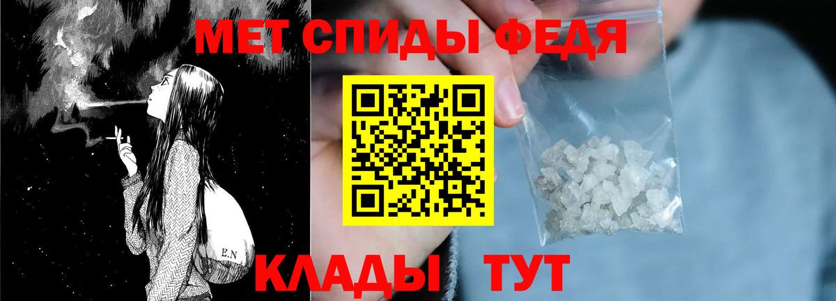 кракен сайт  АМФ  Вход с VPN  Амфетамин Розовый  Зима 