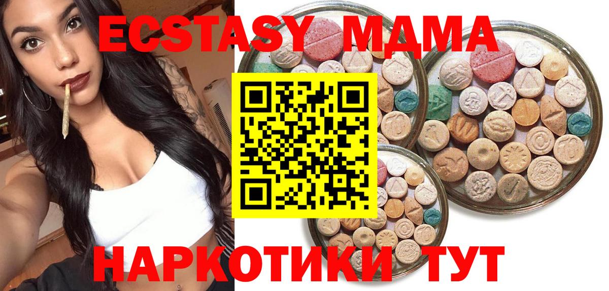 Ecstasy louis Vuitton  Экстази Punisher  Вход с VPN  Зима 