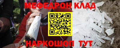 марки nbome Краснокаменск