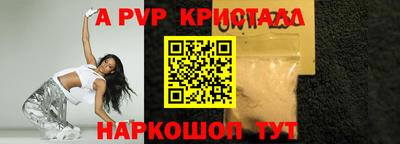 марки nbome Краснокаменск