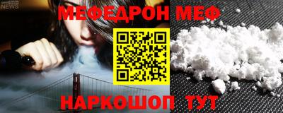 крисы Краснознаменск