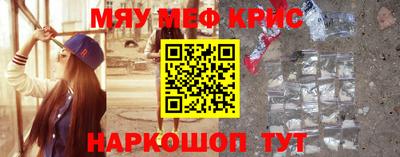 2c-b Краснодар
