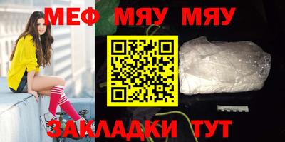 2c-b Краснодар