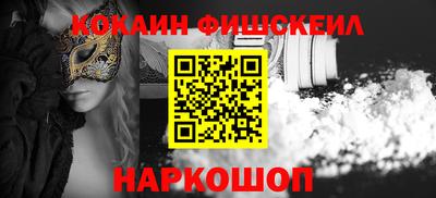 марки nbome Краснокаменск