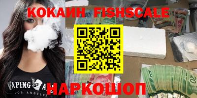 крисы Краснознаменск