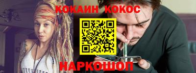 марки nbome Краснокаменск