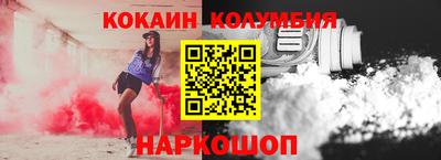 крисы Краснознаменск