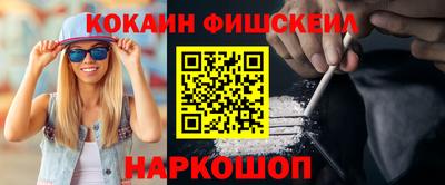 2c-b Краснодар