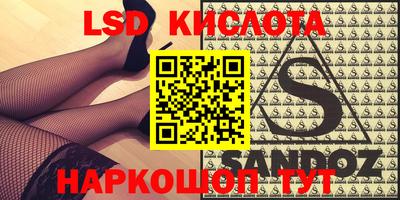 2c-b Краснодар