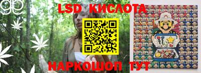 марки nbome Краснокаменск