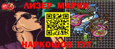 2c-b Краснодар