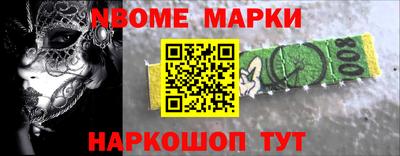 крисы Краснознаменск