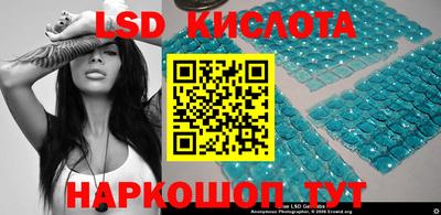 2c-b Краснодар