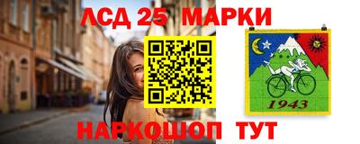 марки nbome Краснокаменск