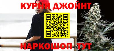 марки nbome Краснокаменск