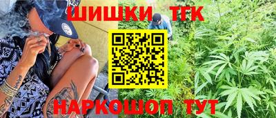 марки nbome Краснокаменск