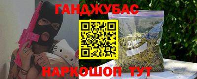 2c-b Краснодар