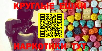 2c-b Краснодар