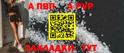 крисы Краснознаменск