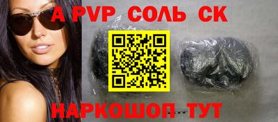 марки nbome Краснокаменск