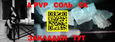 марки nbome Краснокаменск