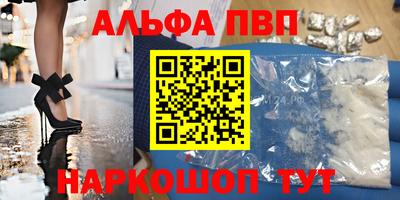крисы Краснознаменск