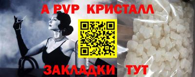 крисы Краснознаменск