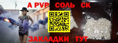 марки nbome Краснокаменск