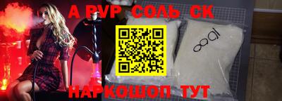 крисы Краснознаменск
