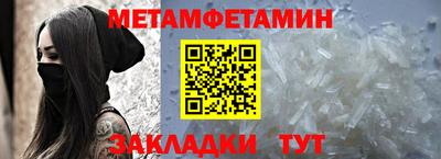 марки nbome Краснокаменск