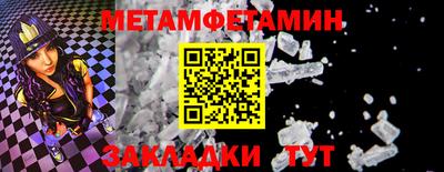 крисы Краснознаменск