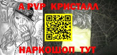 крисы Краснознаменск