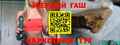 марки nbome Краснокаменск
