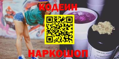 марки nbome Краснокаменск