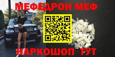 2c-b Краснодар