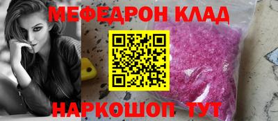 крисы Краснознаменск