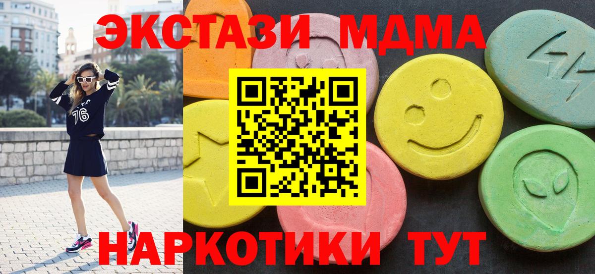 МЕТАДОН Зима