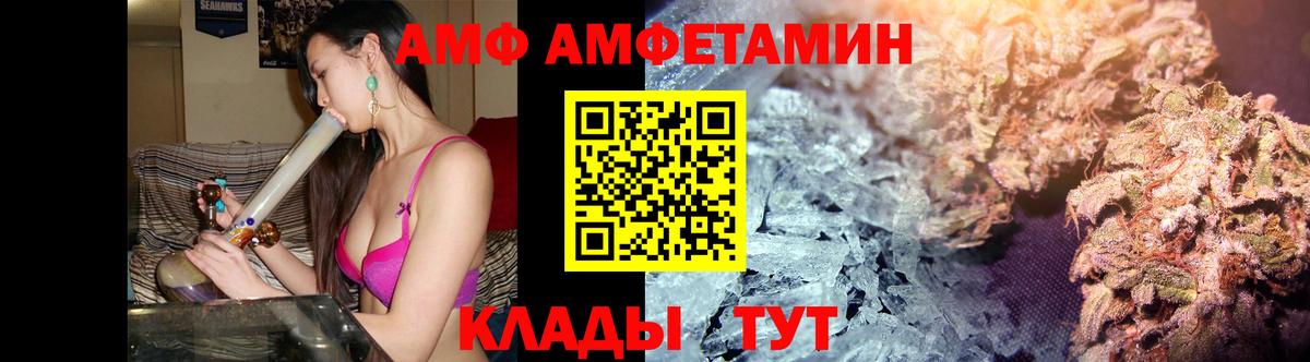 Метамфетамин винт Зима