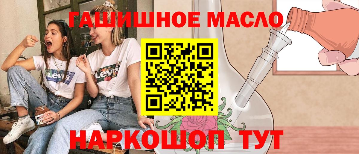 Дистиллят ТГК концентрат Зима