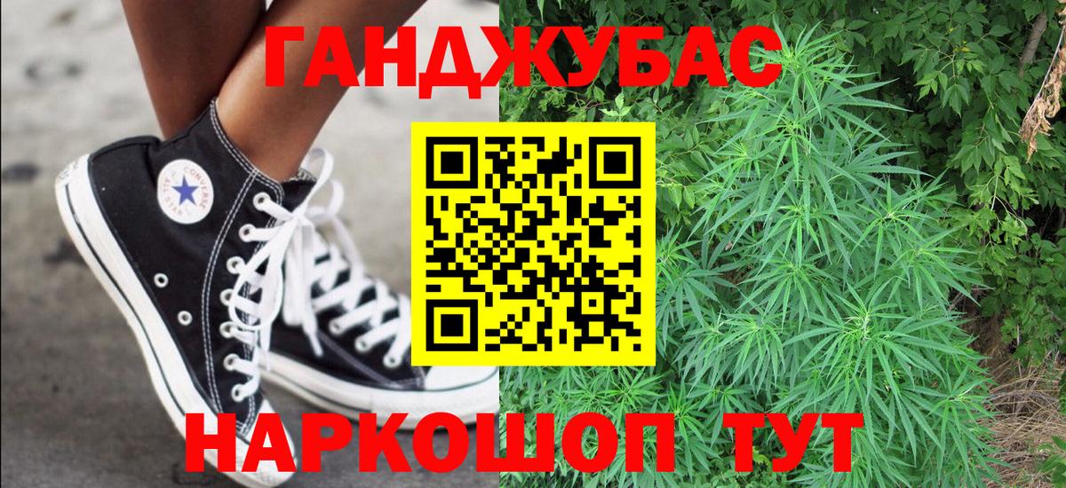 Марихуана тримм  МАРИХУАНА ГИДРОПОН  Вход с VPN  Марихуана VHQ  Зима  Бошки марихуана MAZAR 